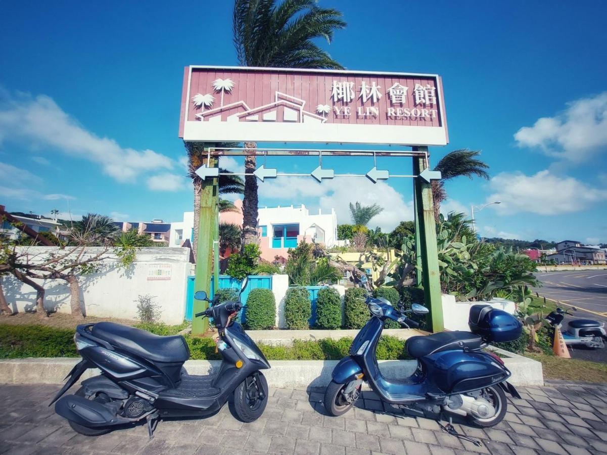 墾丁椰林 海灘文旅 Hotel Cape Eluanbi Luaran gambar